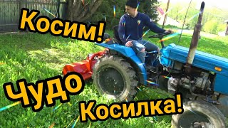 Чудо косилка! Больше нет проблем с травой!!!