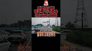 탐정그룹 JSC보스흥신소 #배우자외도조사 #기업조사 #가정문제 #개인비리 #스탠딩오더