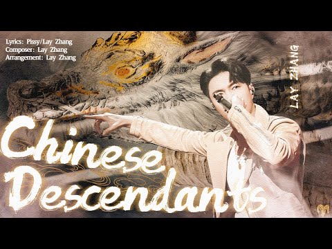 200604 I'm CZR 2 Ep. 8 - Lay - 炎黄子孙 (Chinese Descendants)