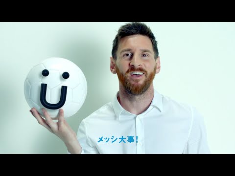 ANGFA Dou AS10 NASA SPINOFF CM 「バランスがメッシ大事」篇 15秒 Lionel Messi