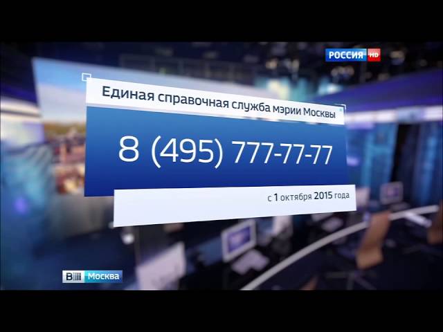 единая информационная служба единая информационная служба
