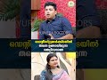 പല്ലിൽ ക്ലിപ്പ് ഇടണമെങ്കിൽ 13 വയസ് കഴിയണം പണ്ട് ഡെന്റിസ്റ്റുമാർ പറഞ്ഞിരുന്നു