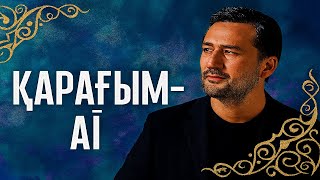 видео: Қарағым ай 💔 — махаббатты қайта оятқан ән картинка: Қарағым ай 💔 — махаббатты қайта оятқан ән