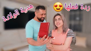 فاجأت ننوش والبيبي بهدية بمناسبة الولادة | طارت من الفرحة😍