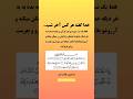 خدا گفته هر کس آخر شب رشد فردی کلیپ پیشرفت