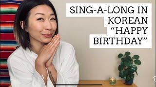 Sing-a-long in Korean #3 'Happy Birthday' // Able ARTS Work