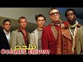نصاب عبقري يخطط لسرقة 160 مليون من كازينو 🎰 | ملخص فيلم Ocean’s Eleven