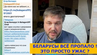 Павел Либер опять всех обманул ?