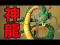 S.H.Figuarts 神龍 ドラゴンボールレビューpart8