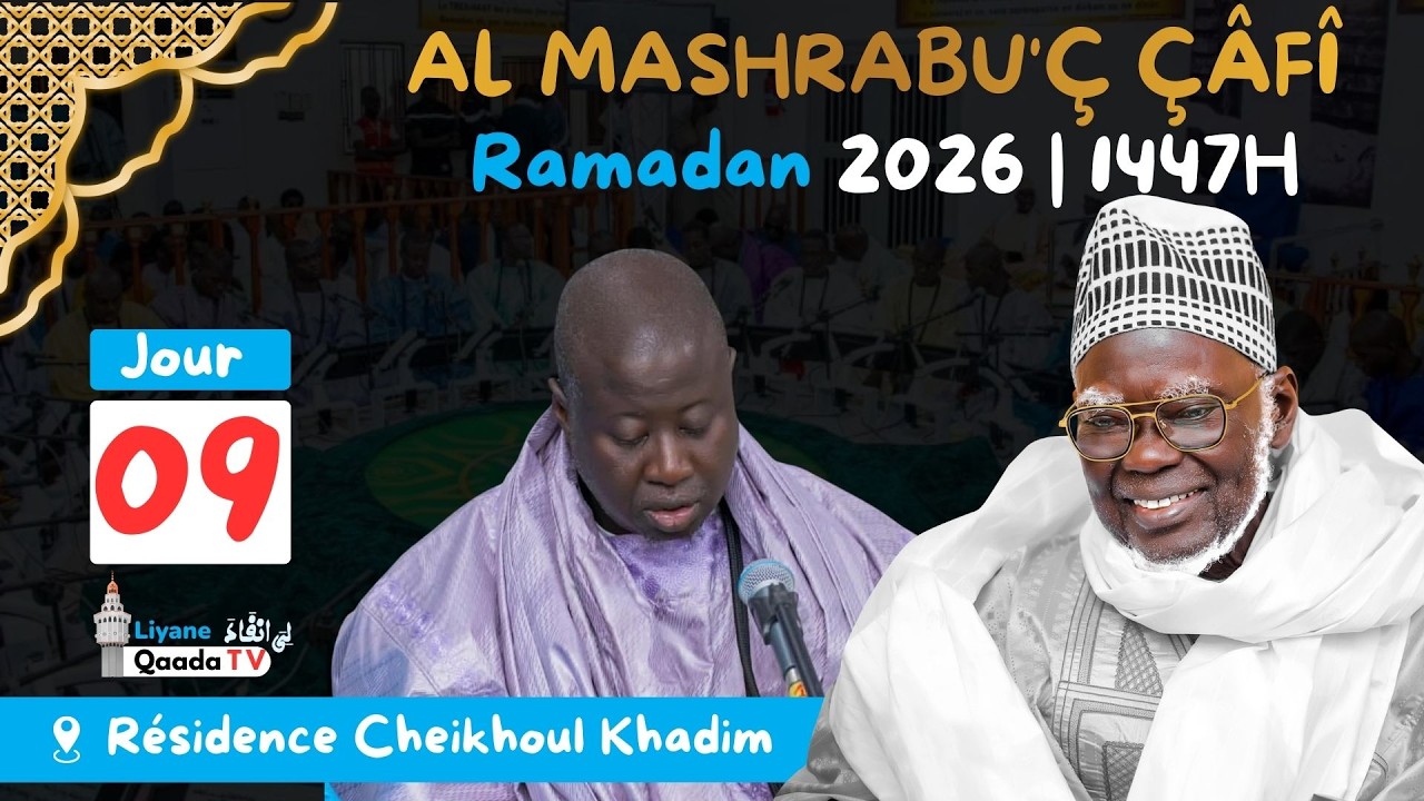 Intégralité | Préstation Kurel Nûrud-d Dârayni Hizbou Tarkhiya Dakar J9 Ramadan 1447H-2026 #khassida