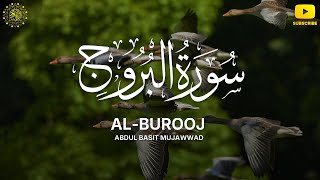 Surah Al-Burooj Recitation by Abdul Basit Mujawwad | English Translation 🌙