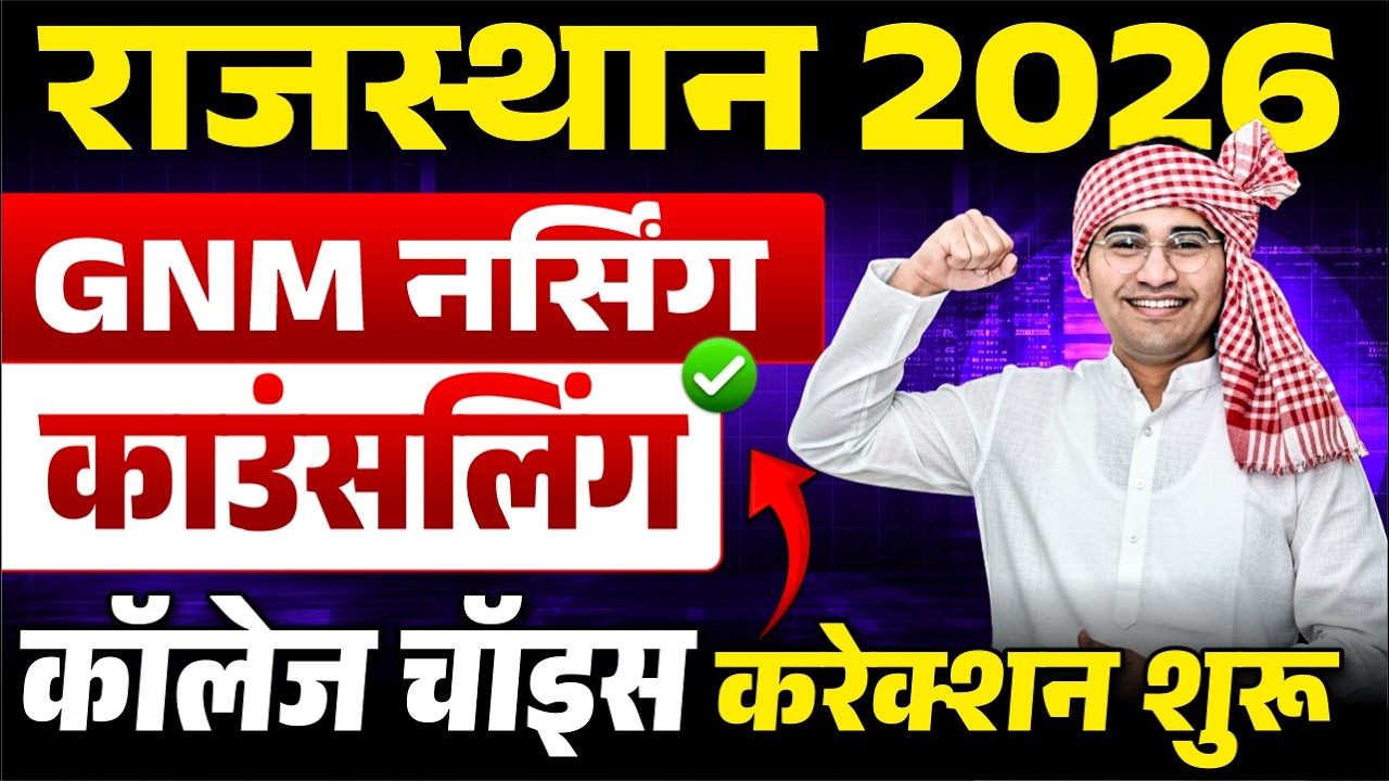 Latest Title & Thumbnail