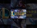 【LOLストーリー解説 #リーグオブレジェンド #leagueoflegends 】オーロラのストーリーをざっくり解説