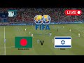 [LIVE] Bangladesh vs Israel International Friendly 2025 Full Match - eFootball PES 2021 Simulation
