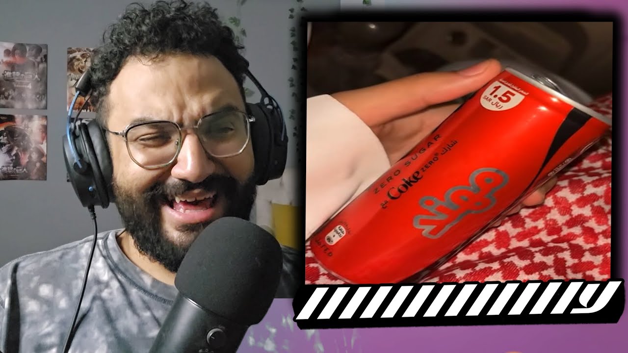 ميمزززززز (للاسف دوري جه 🥲 )