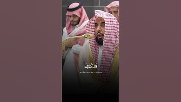 تلاوة آسرة من سورة طه | الشيخ عبد الله الجهني