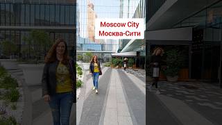 Moscow City | Москва-Сити