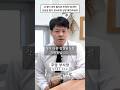 내 땅이 여러 필지로 쪼개져 있다면? 보상금 평가 방식부터 당장 확인하세요! - 주영 부사장