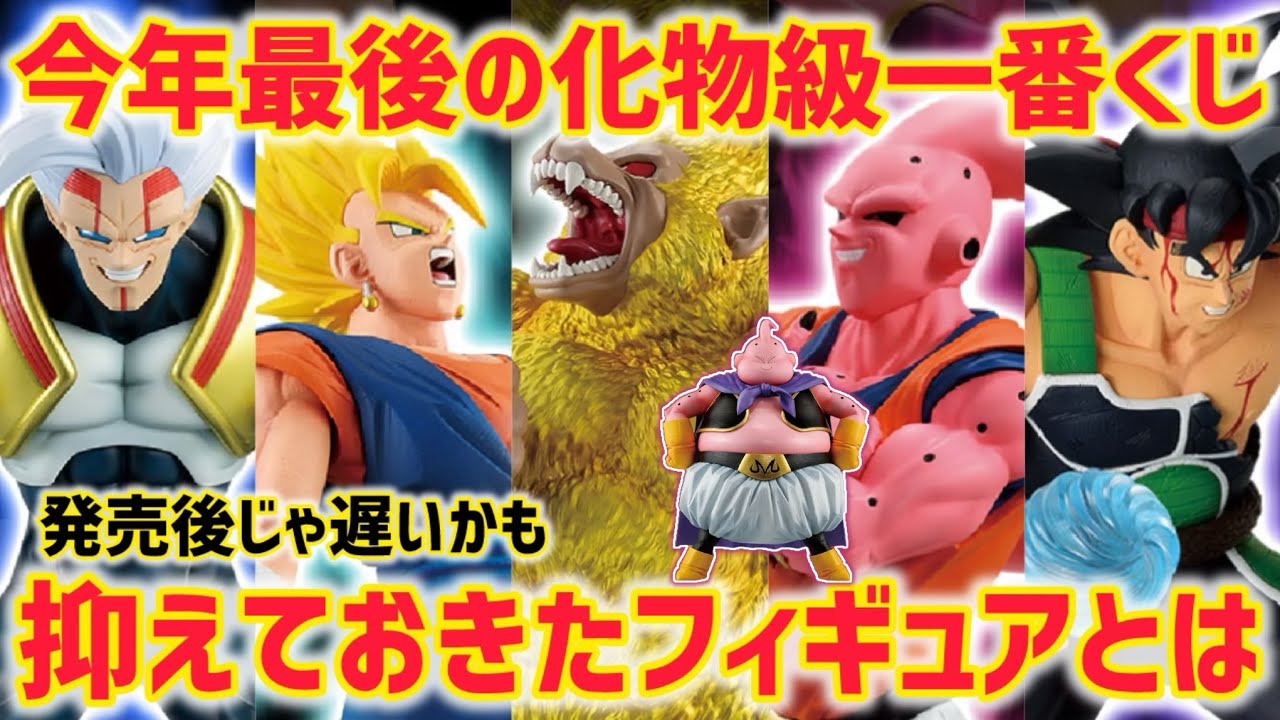 ドラゴンボール オムニバスアルティメット ダイマ ヒストリー