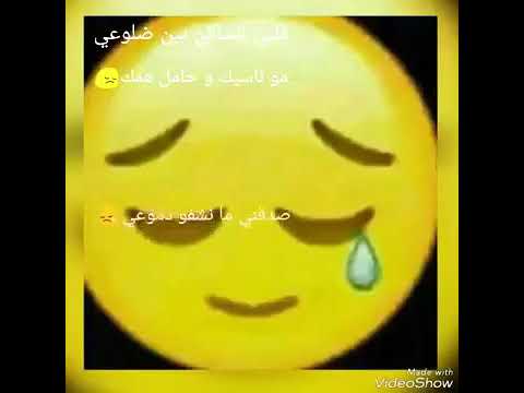 يلي ساكن بين ضلوعي ستوري حزين