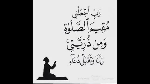 {القرآن الكريم }{ حياة القلوب }