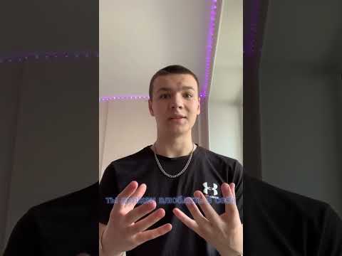 Раз уж человек