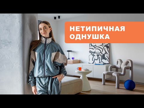 ОБЗОР квартиры 51м2 для студентки