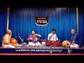 Mylai karthikeyan  nadaswaram concert  naada inbam december music festival 2022