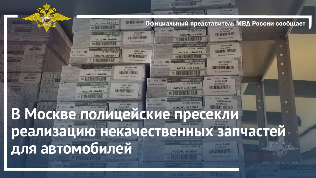 Реализация конфискованных автомобилей