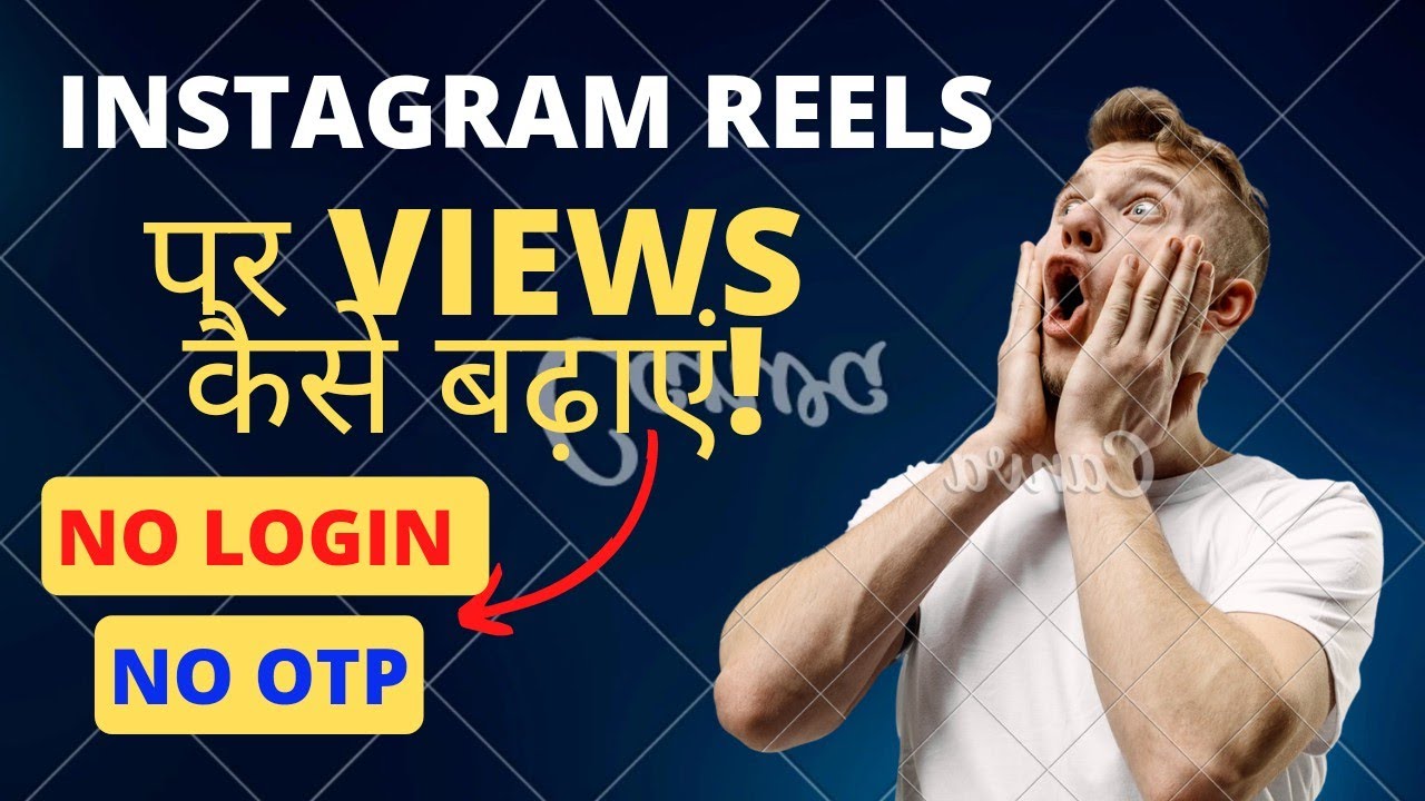 instagram reels views kaise badhaye 2023 | how to increase views on ...