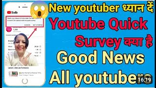 Heres your chance to help make YouTube better for Creators Get started with this quick survey