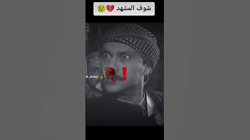 باب الحاره معتز وأبو حاتم بدو يضرب معتز مقطع محرج 