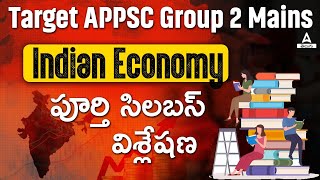 APPSC Group 2 Economy Syllabus Analysis | Group 2 Mains Indian Economy Syllabus 2024 in Telugu