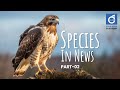 Species in News Part 2 | Environment for Prelims 2025 | Rajkumar Sir| UPSC #ias #prelims2025 #ips