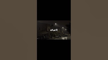 سورة مريم ، القارئ وديع اليمني🖤🎧 - حالات واتس اب قران || طمئن روحك🖇️✨