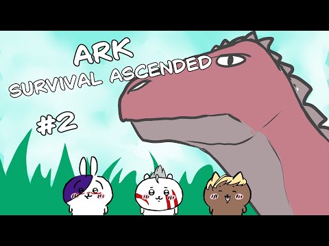 【分美岩】恐竜を捕まえたりして生活するやつ　その2【ARK Survival Ascended】
