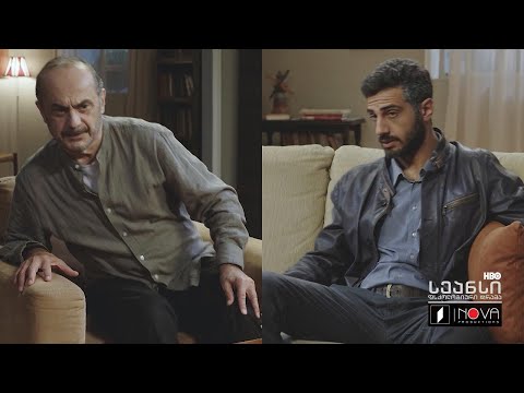 ლადოს და ლევანის მეოთხე #სეანსი (სერია 17)