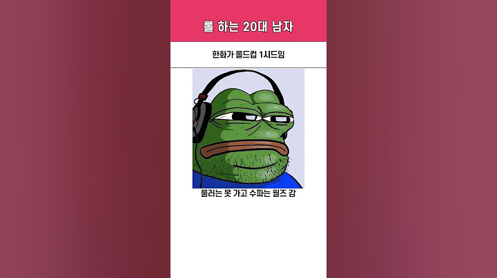 ???: 티원이 왜 4시드..?