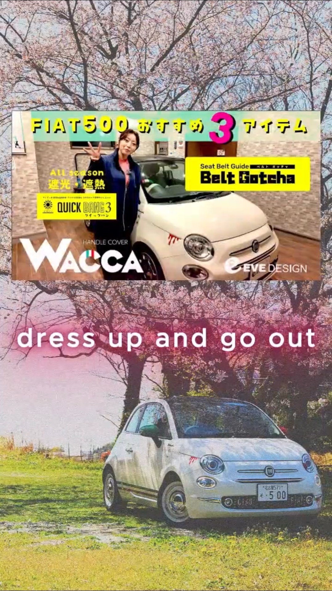 Introducing 3 recommended items for your Fiat 500 outing #fiat500