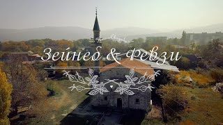 Свадьба Зейнеб и Февзи