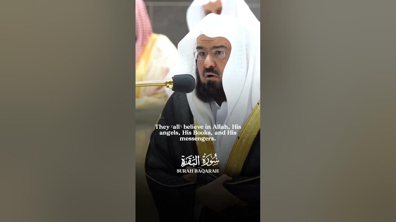 Among the last 2 verses of surat al baqarah by sheikh Abdur Rahman as Sudais. #amanarasul #quran