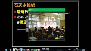 102學年國二理化_酸鹼鹽13：常見的鹼（氫氧化鈣）