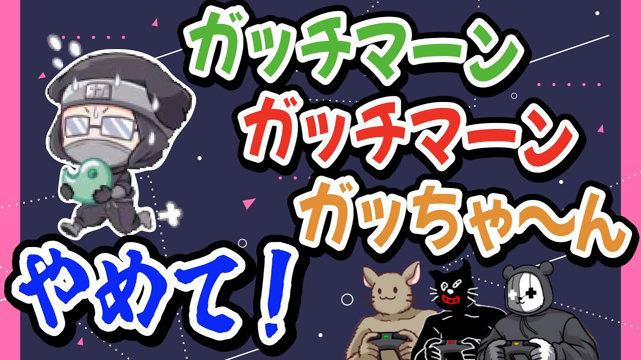 【TOP4】おめぇやるなぁ！腕を上げたボイチャ＆仲良しチャット集