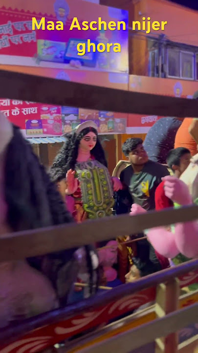 Durga Puja 2023 || ma k nia asar kichu muhurto #shorts #durgapuja2023