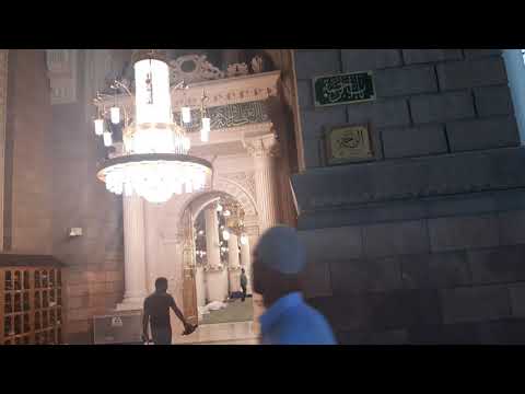 باب الرحمة بالمسجد النبوي الشريف