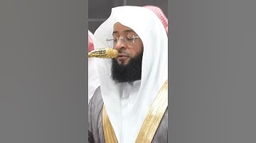 سورة التحريم | الشيخ #بدر_التركي
