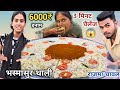 3 minute me   rajma chawal khao 6000 cash le jao  delhi street food rajma chawal 