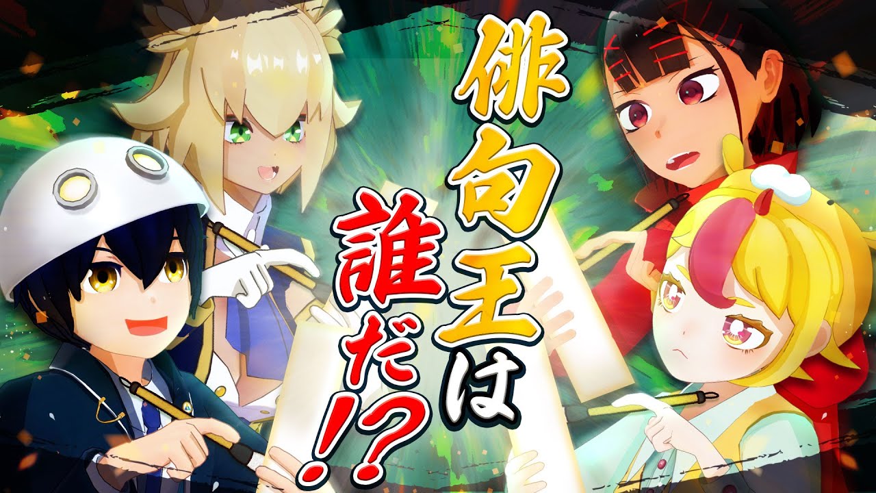 【殴り合え！】俳句会に本気で応募して勝負！俳句王決定戦！！