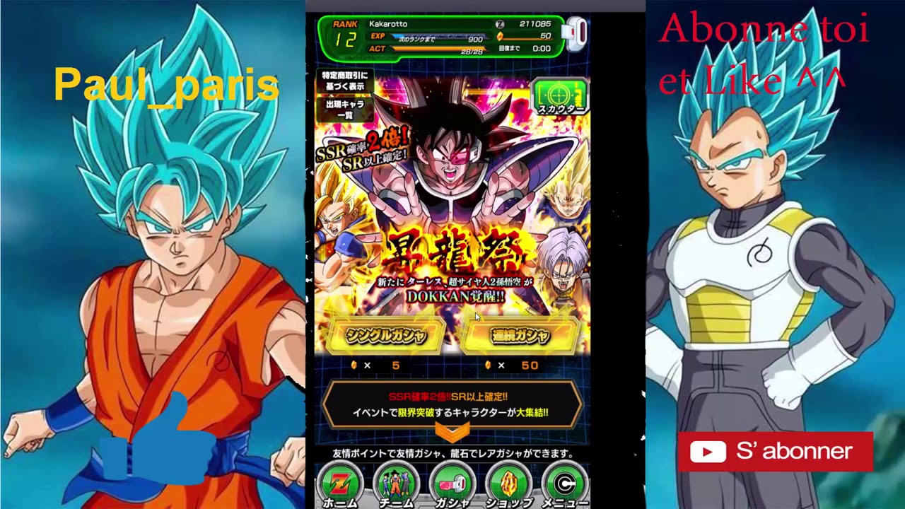 dokkan battle jap sur pc dokkan battle jap sur pc