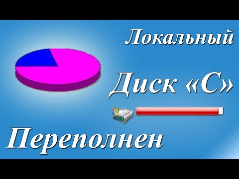 Video: Ինչպես մաքրել Windows 7 ռեեստրը